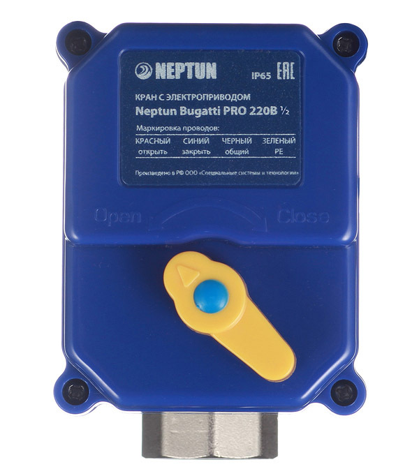 Система контроля протечки воды Neptun Bugatti Base 1/2 220 В (NEPBugBase12)