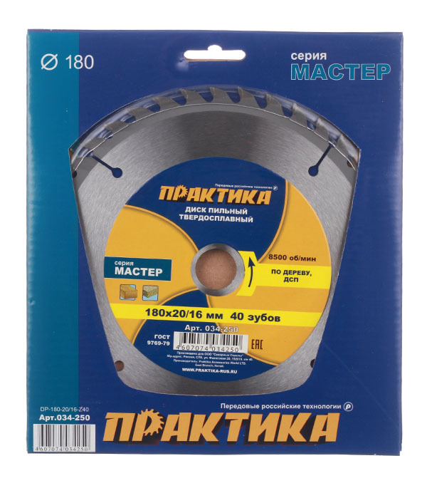 Диск пильный по дереву Практика 180х16/20х1,8 мм 40 зубьев (034-250)