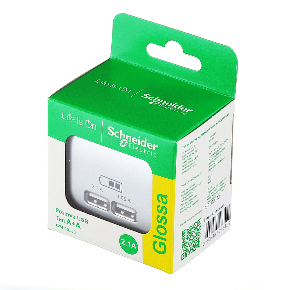 Розетка USB Systeme Electric Glossa встраиваемая алюминий 2хUSB-A (GSL000333)