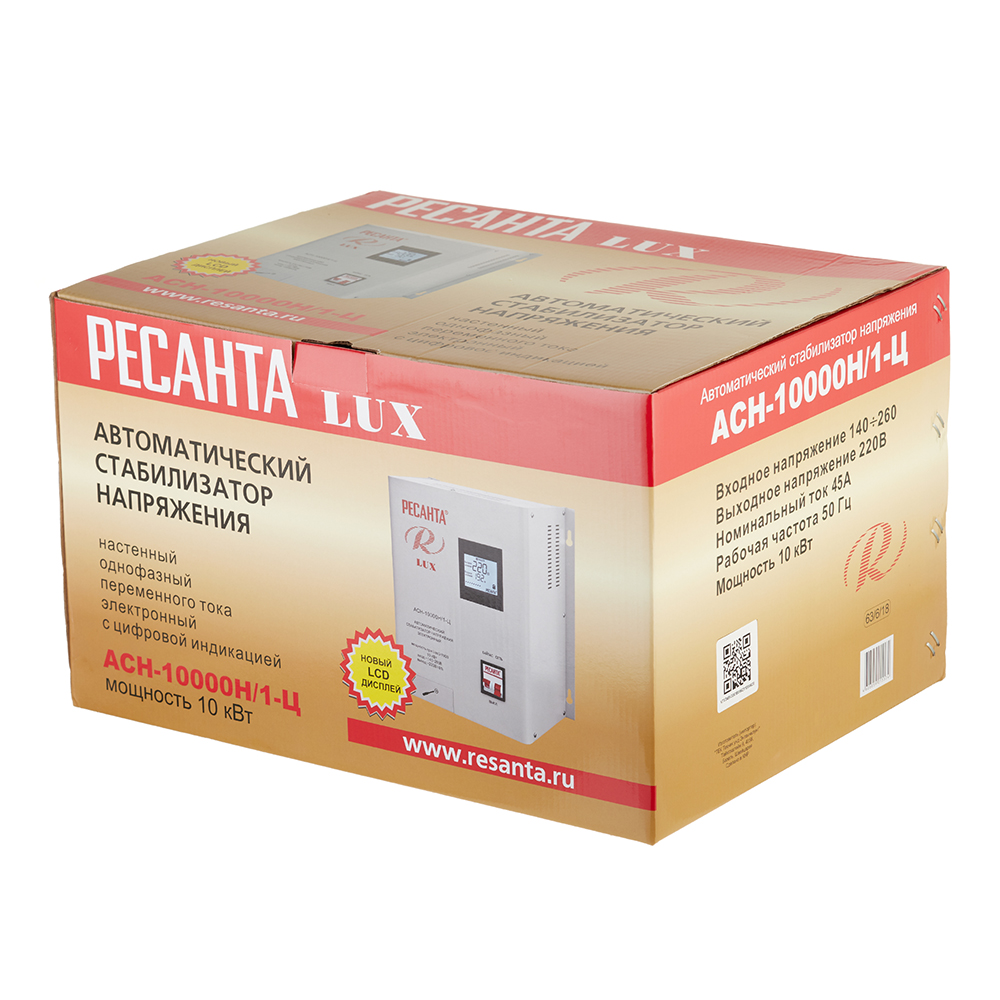 Стабилизатор напряжения Ресанта АСН-10000 Н/1-Ц  Lux однофазный 220 В 10 кВт навесной