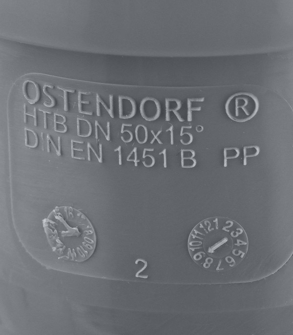 Отвод Ostendorf HTB d50 мм 15° пластиковый для внутренней канализации (112100)