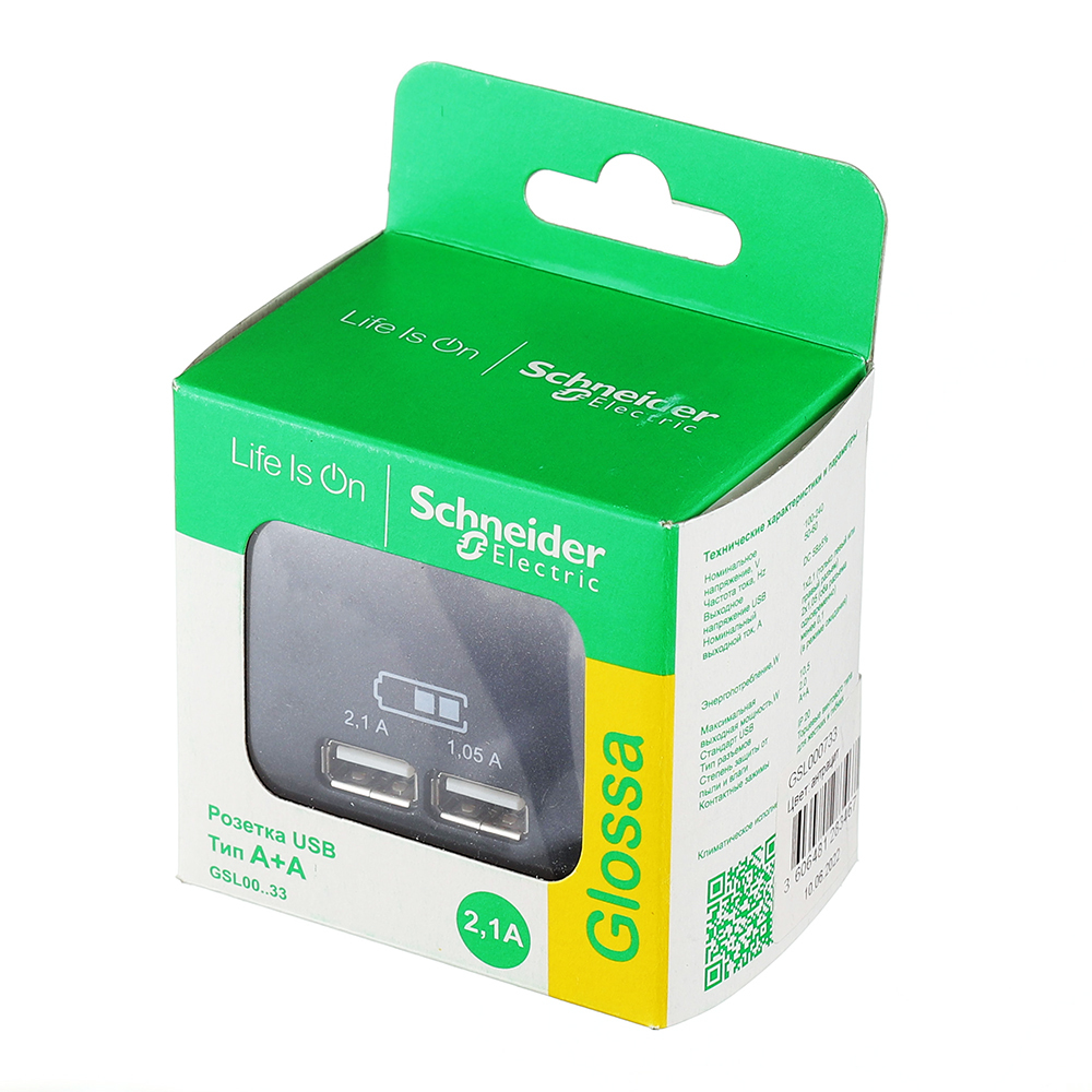 Розетка USB Systeme Electric Glossa встраиваемая антрацит 2хUSB-A (GSL000733)