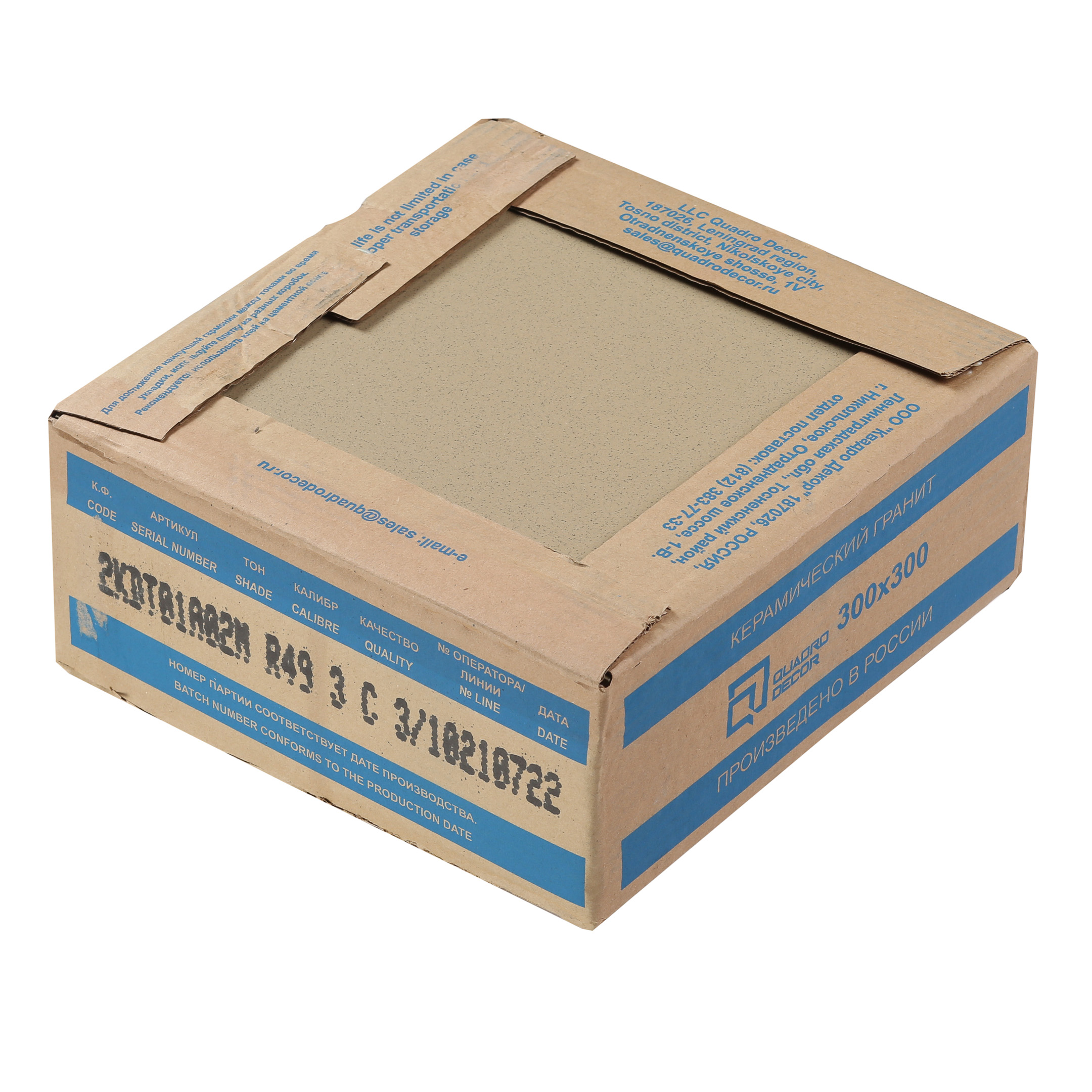 Керамогранит Quadro Decor Грес светло-серый соль-перец 300х300х8 мм (16 шт.=1,44 кв.м)