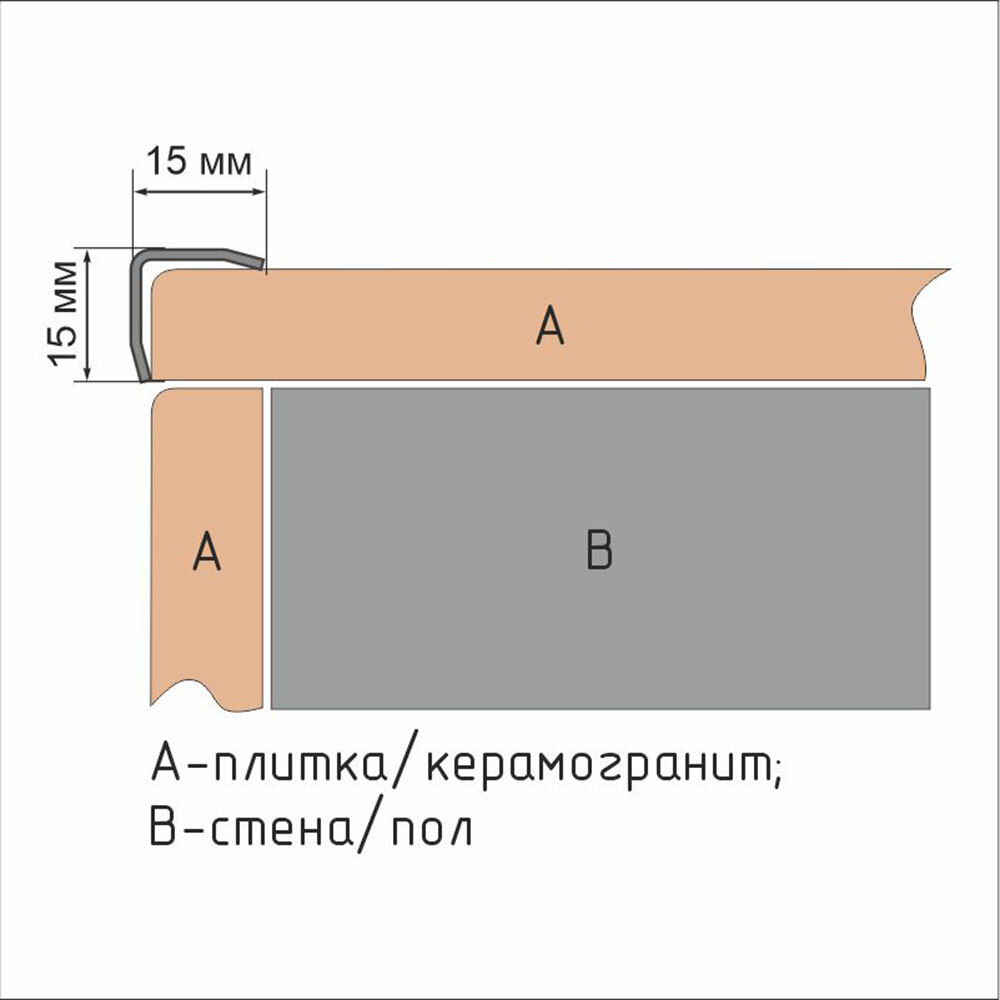 Уголок для плитки скошенный край нержавеющая сталь 2700х15х15 мм