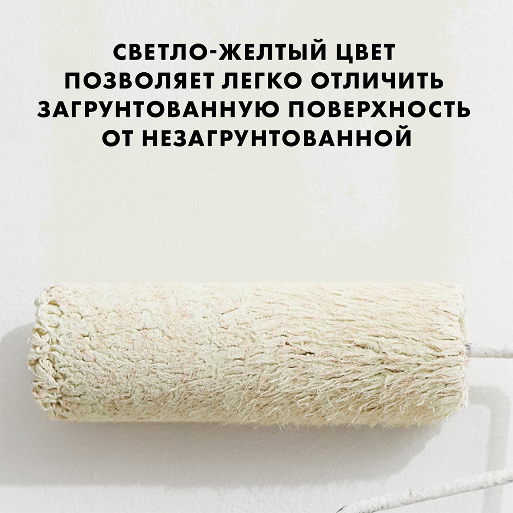Грунт Церезит СТ17 PRO 5 л