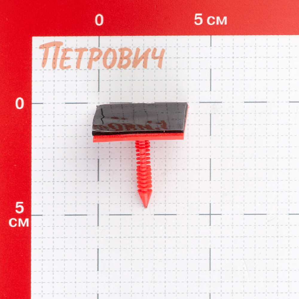 Крепеж Технониколь №01 для XPS и Planter (200 шт.)