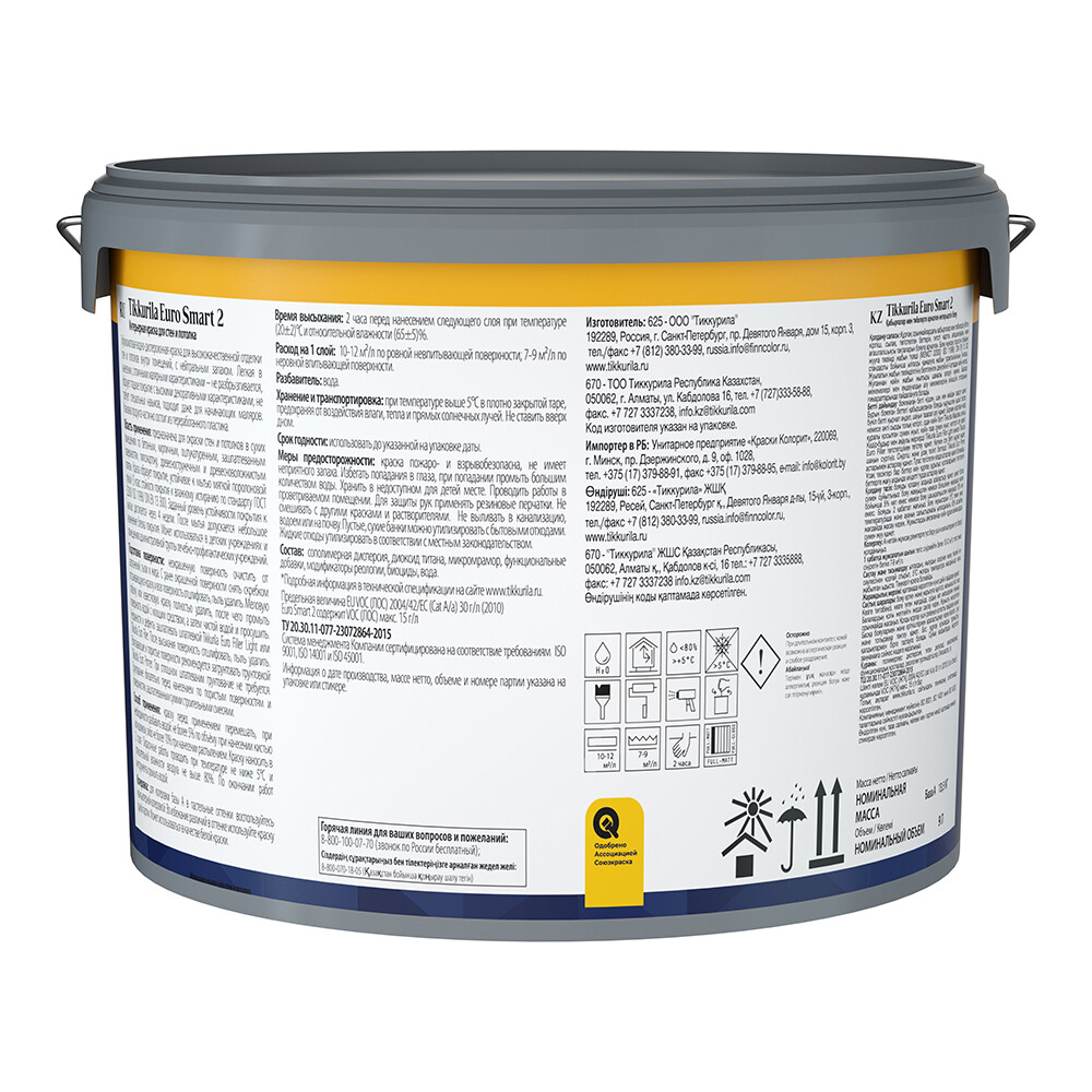 Краска интерьерная Tikkurila/Tikkivala Euro Smart 2 база А белая 9 л