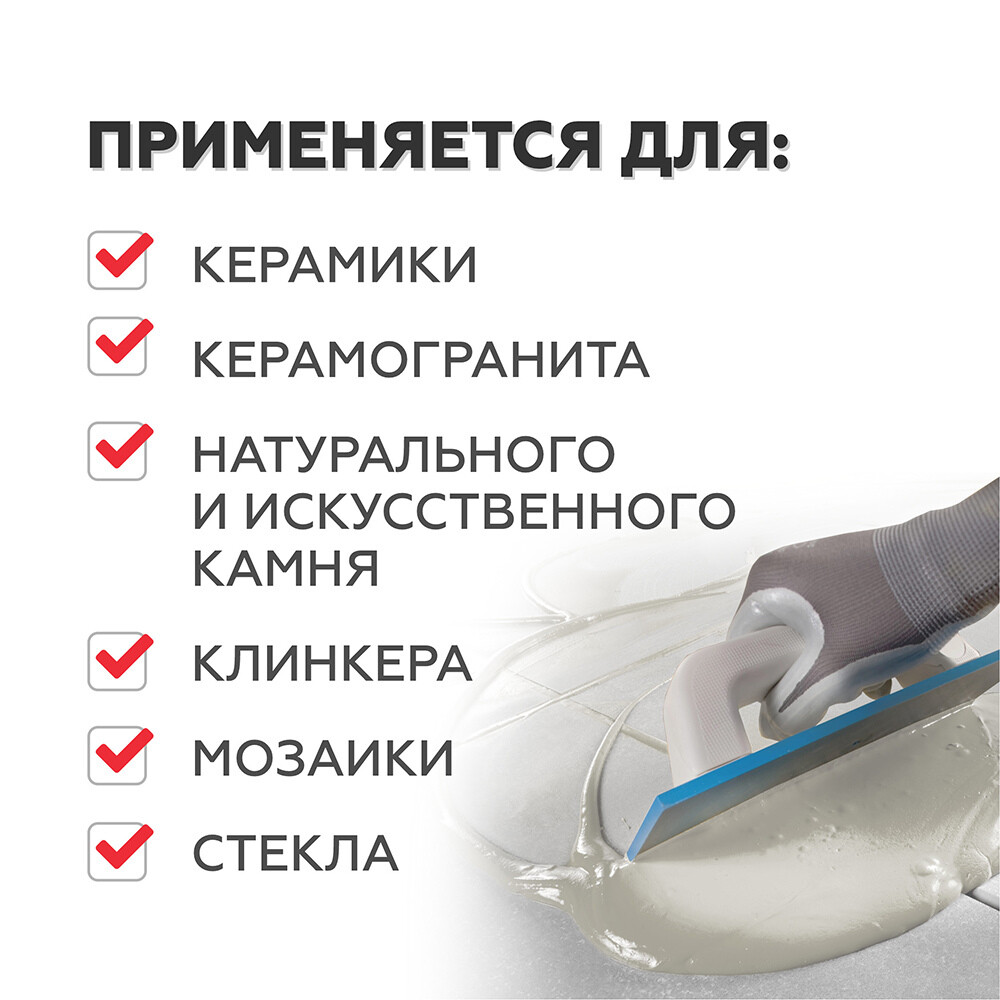Затирка эпоксидная Plitonit Colorit EasyFill песочно-серая 2 кг