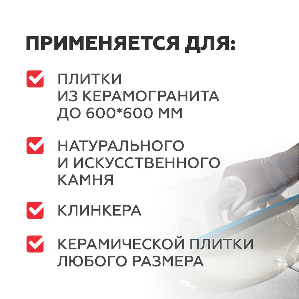 Клей для плитки/ керамогранита/ камня Plitonit В Экспресс Вб быстротвердеющий серый класс C1 TF 25 кг
