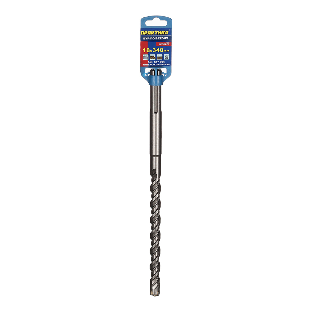 Бур SDS-max Практика (647-864) 18х200х340 мм