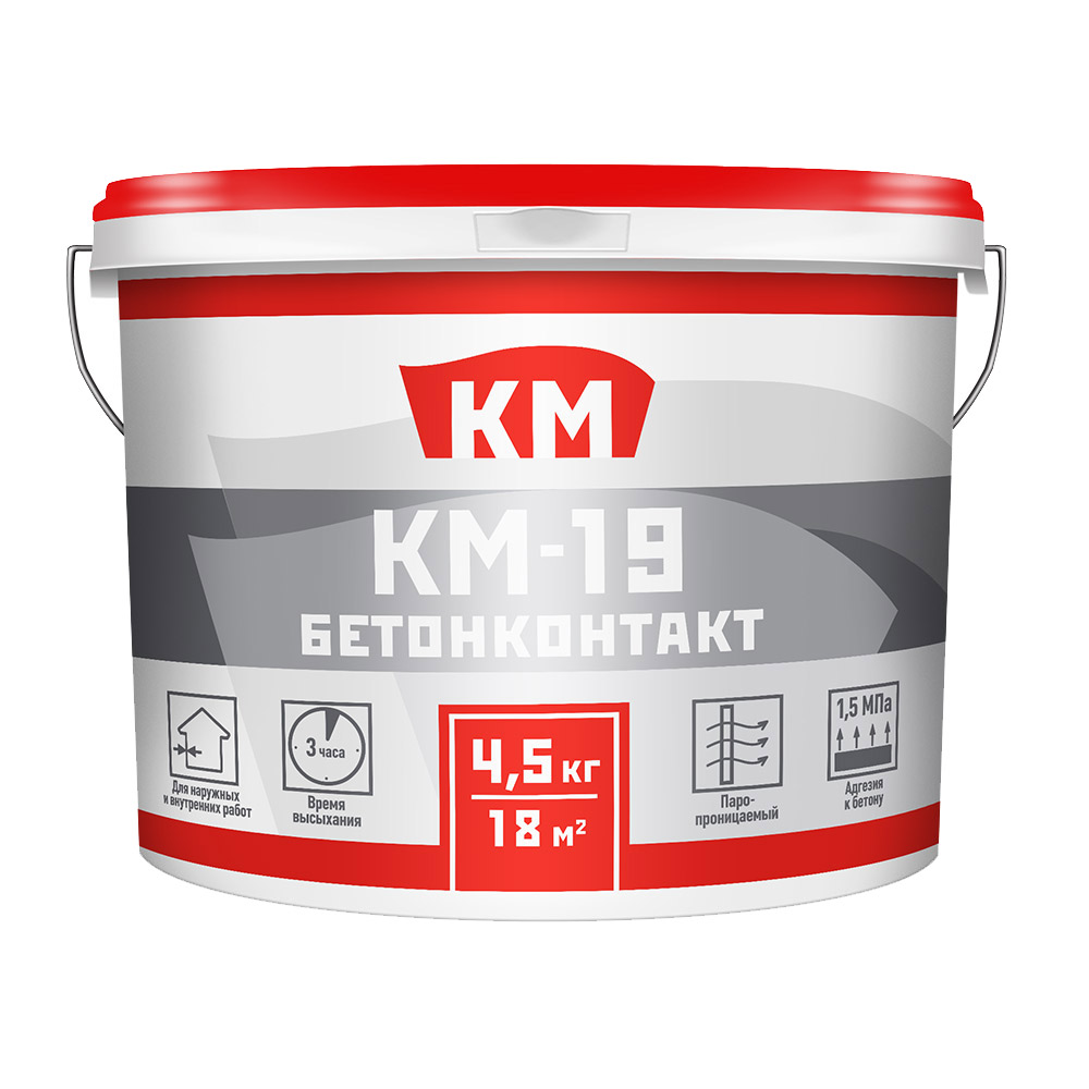 Грунт бетоноконтакт КМ-19 4,5 кг