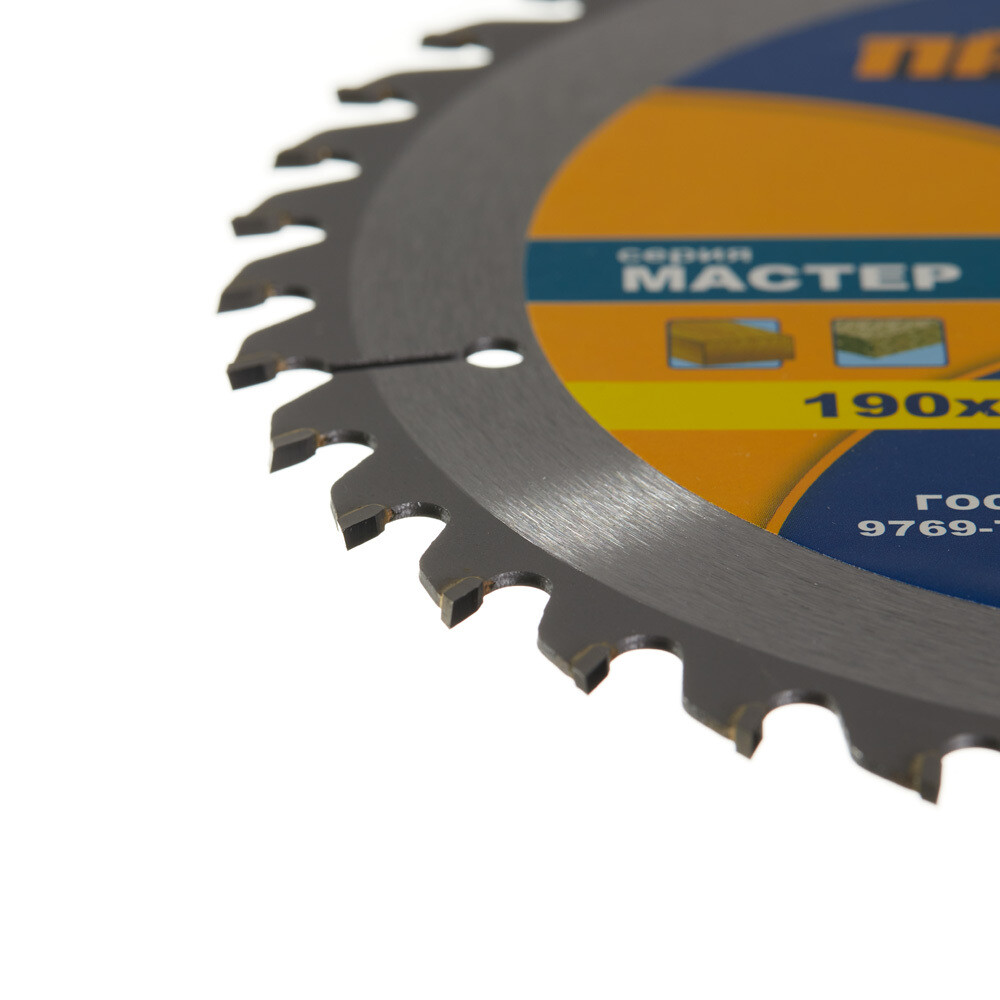 Диск пильный по дереву Практика 190х30/20/16х2,2 мм 40 зубьев (030-412)