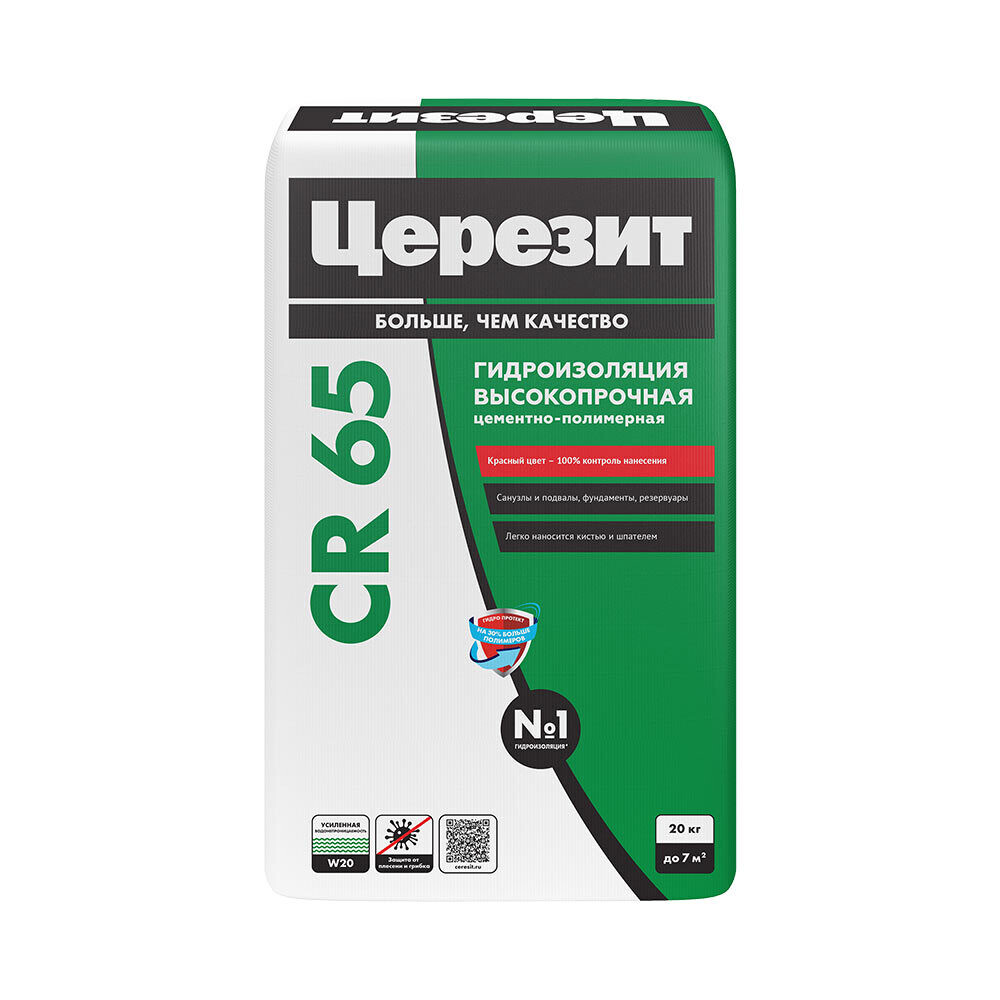 Гидроизоляция цементная Церезит CR 65 20 кг