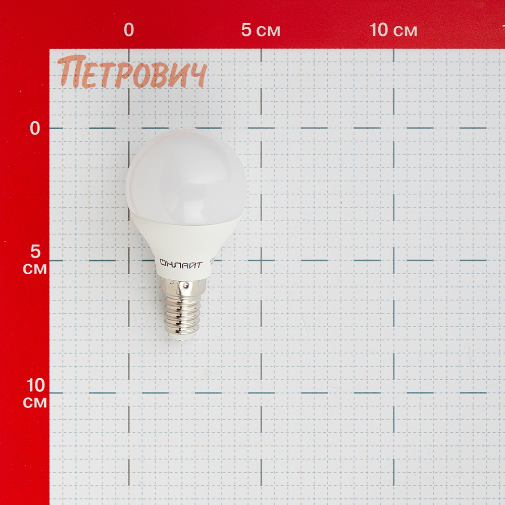 Лампа светодиодная Онлайт E14  4000К 10 Вт 220-240 В шар