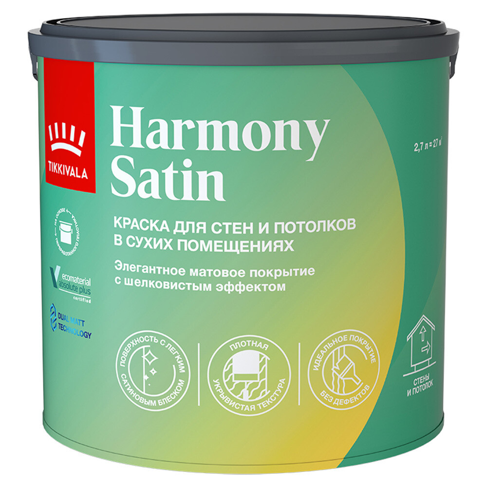 Краска моющаяся Tikkurila/Tikkivala Harmony Satin база А белая 2,7 л