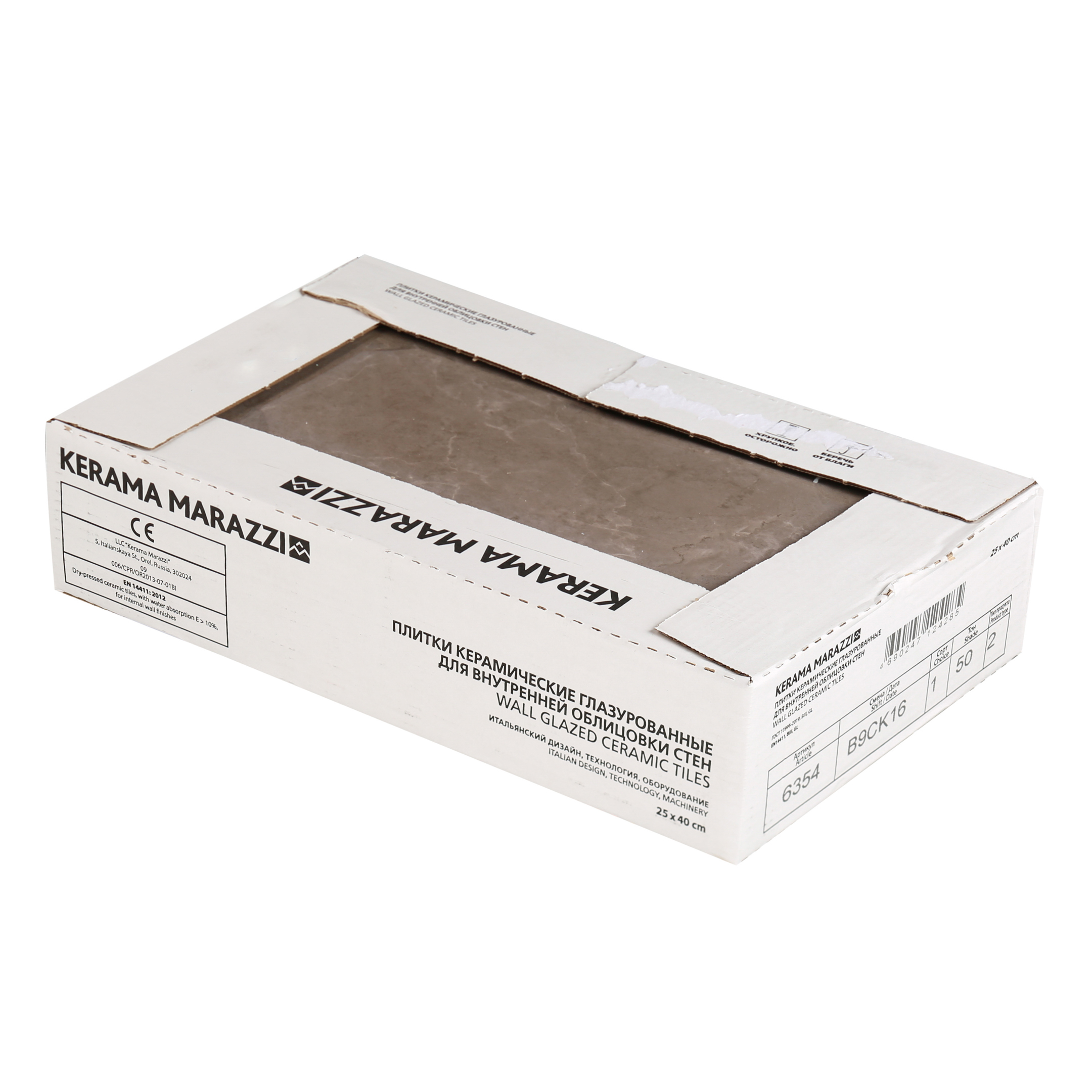 Плитка облицовочная Kerama Marazzi Гран Пале серая панель 400х250х8 мм (9 шт.=0,9 кв.м)