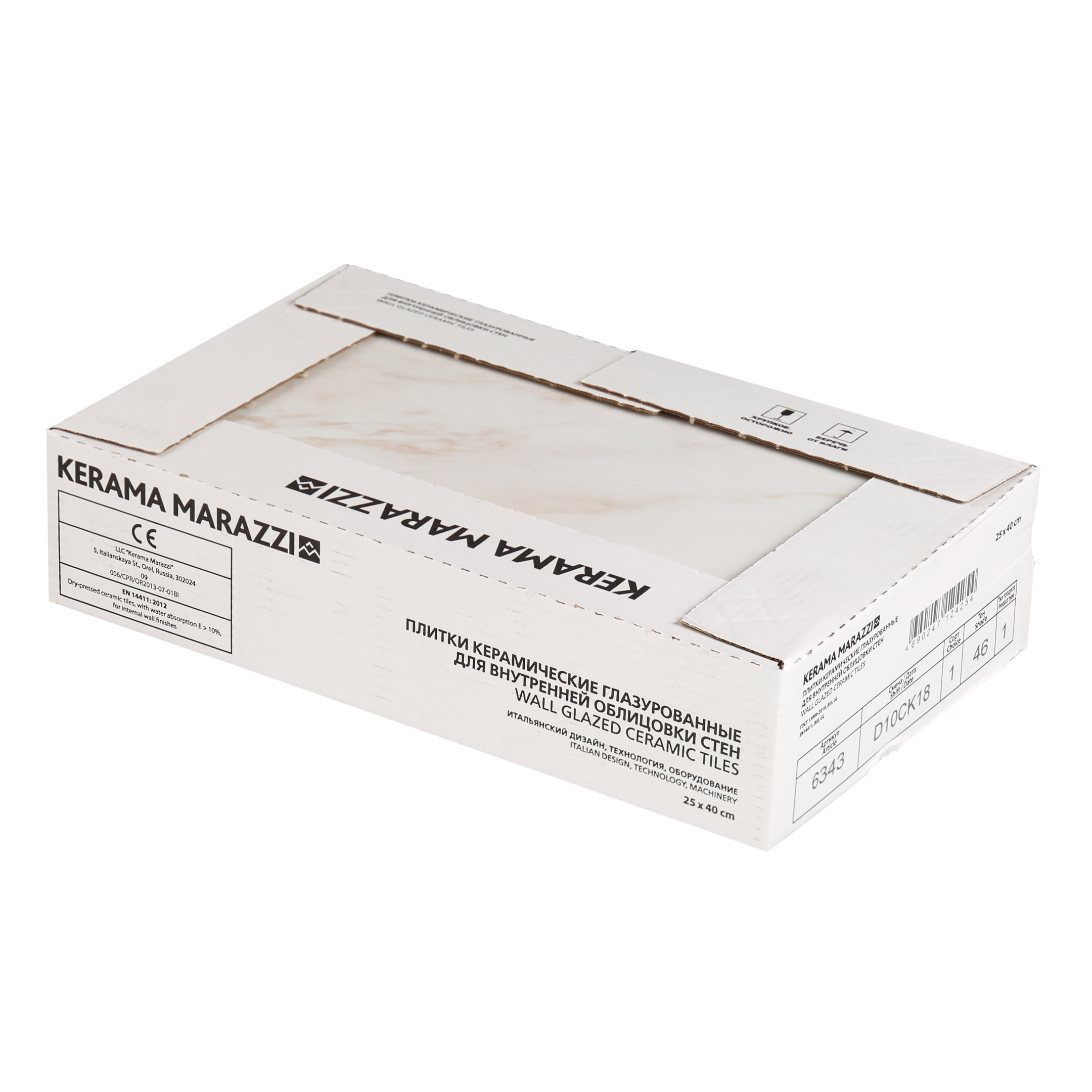 Плитка облицовочная Kerama Marazzi Гран Пале белая 400х250х8 мм (11 шт.=1,1 кв.м)