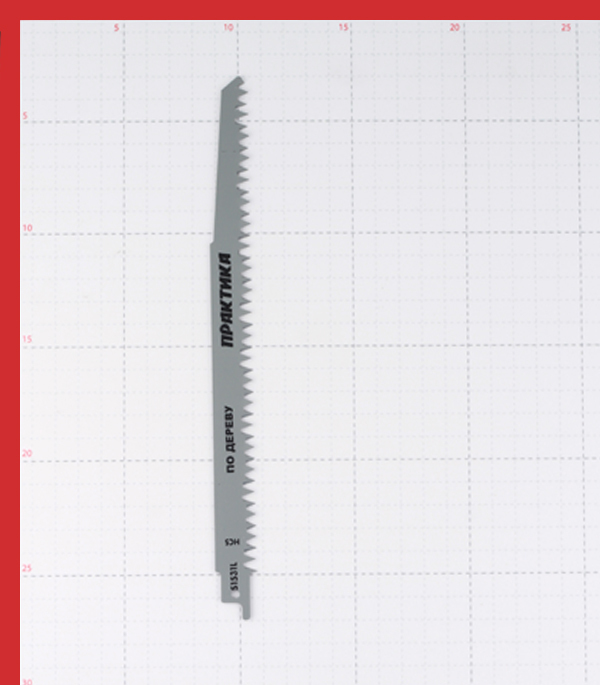 Пилки для сабельной пилы Практика S1531L HCS по дереву L220 мм быстрый рез (2 шт.) (773-521)