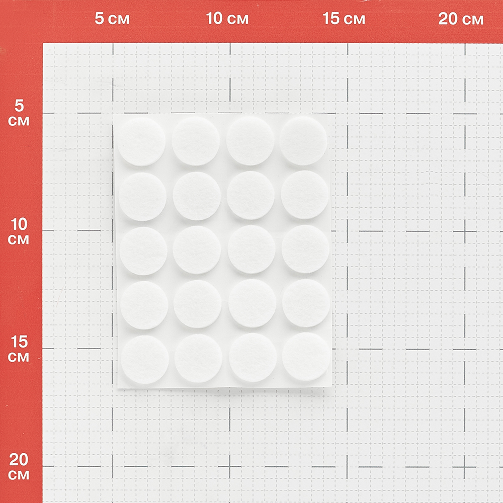 Подпятник фетровый d18 мм самоклеящийся белый (20 шт.)