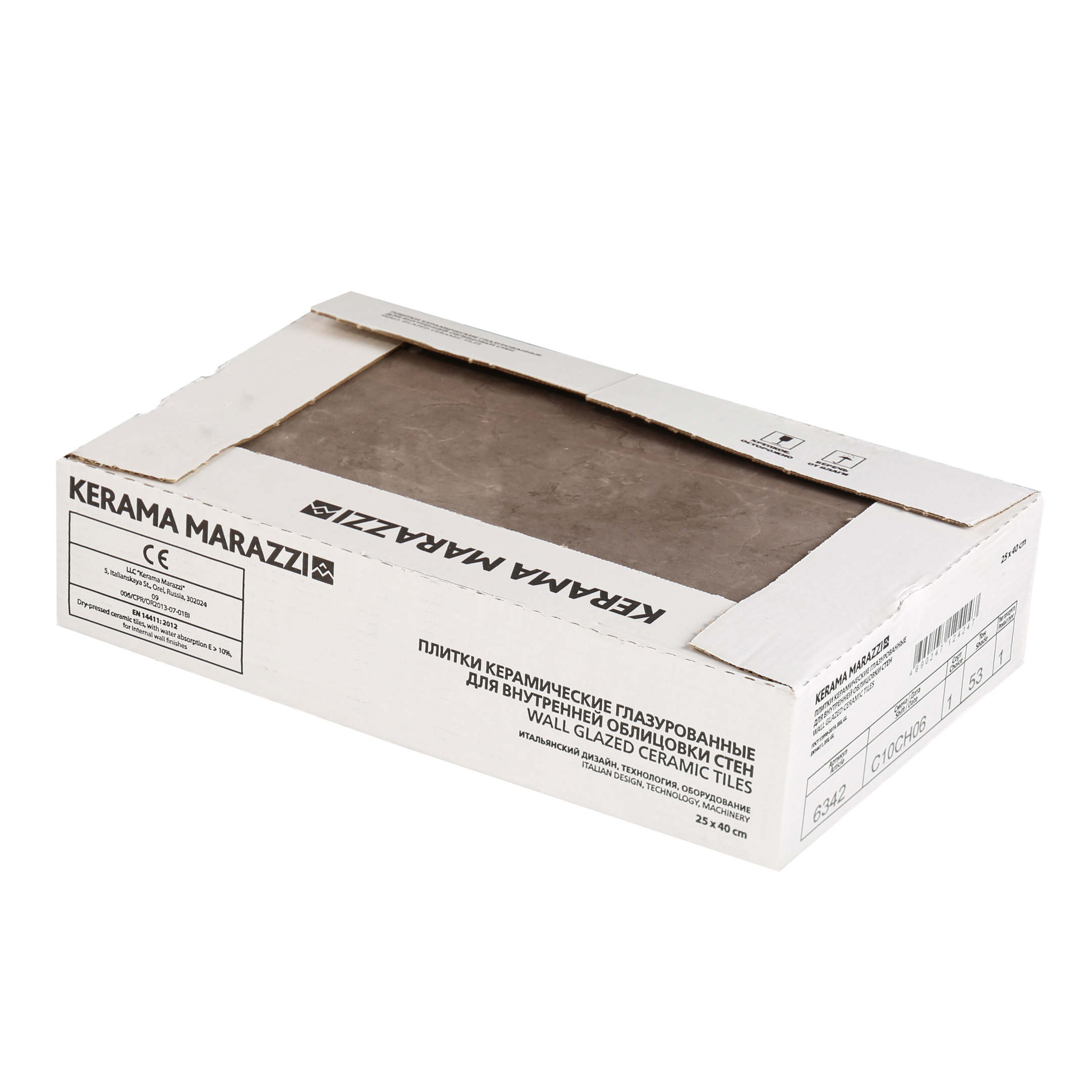 Плитка облицовочная Kerama Marazzi Гран Пале серая 400х250х8 мм (11 шт.=1,1 кв.м)