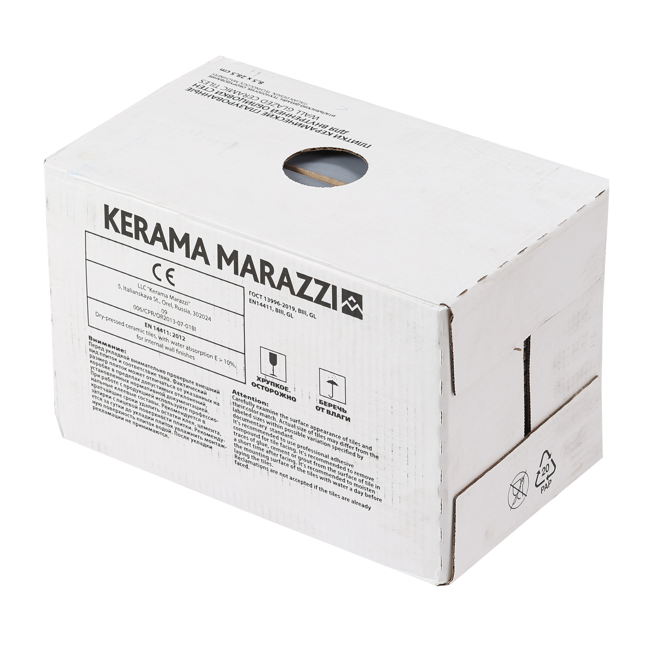 Плитка облицовочная Kerama Marazzi Монпарнас синяя 285x85x8 мм (44 шт.=1,07 кв.м)