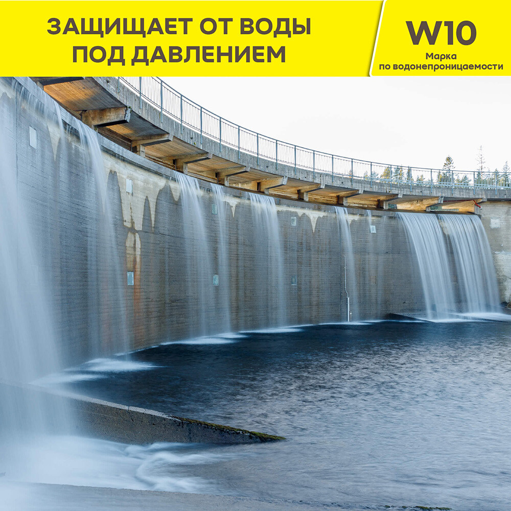 Гидроизоляция цементная Vetonit Weber.tec/ Vetonit tec AquaSafe 20 кг
