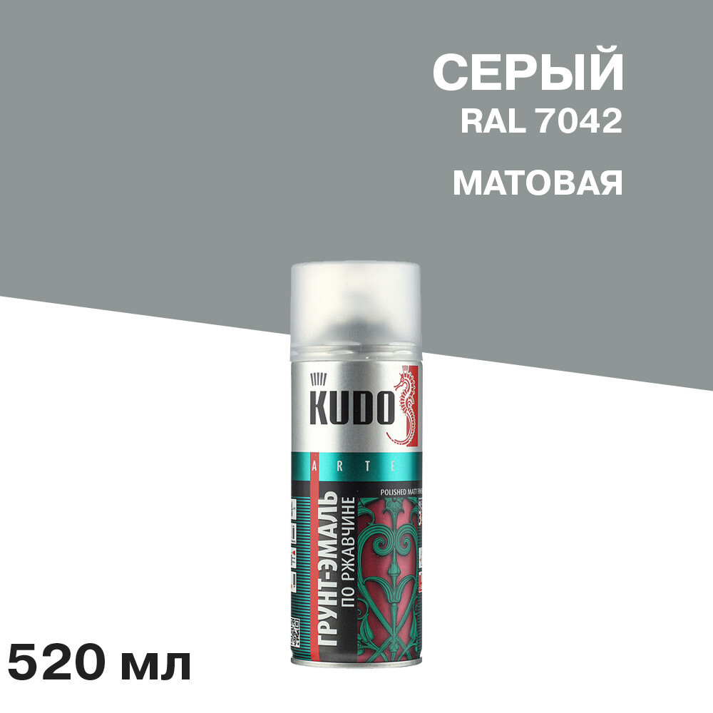 Грунт-эмаль аэрозольная по ржавчине Kudo серая матовая RAL 7042 520 мл