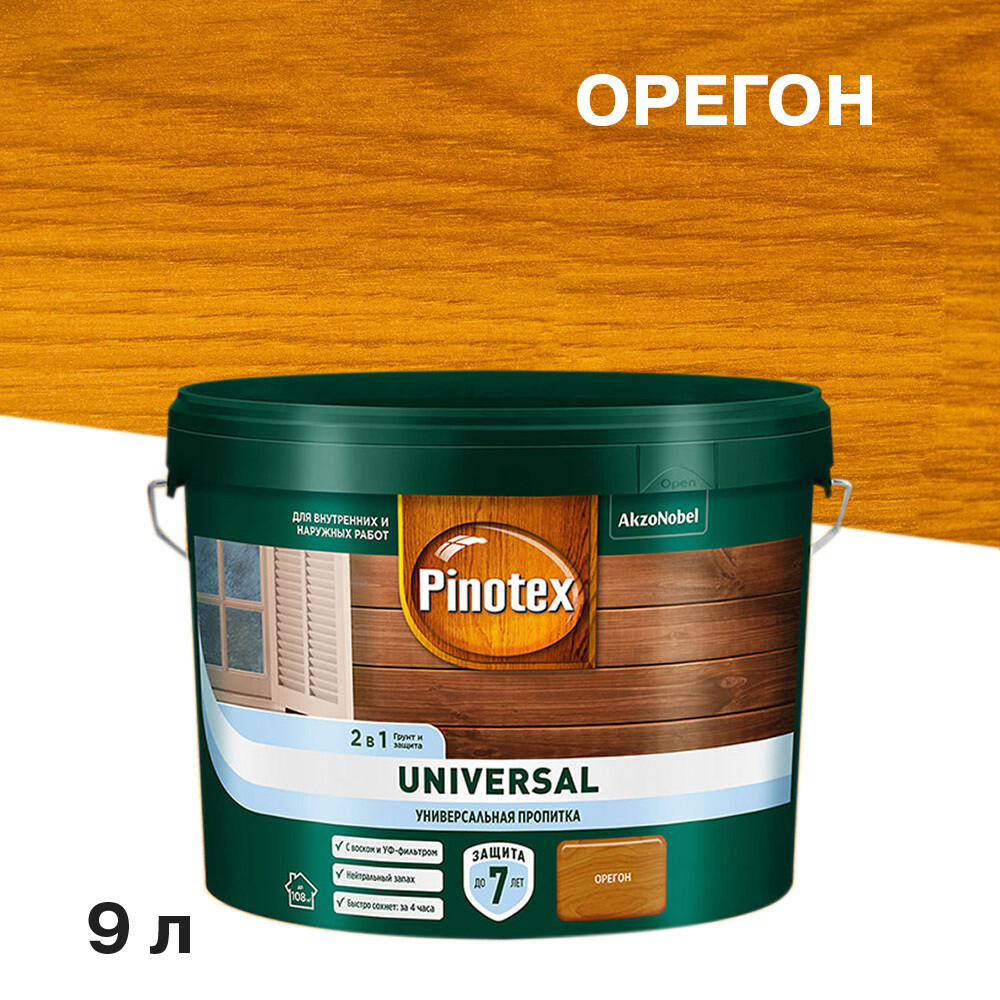 Антисептик Pinotex Universal 2 в 1 декоративный для дерева орегон 9 л