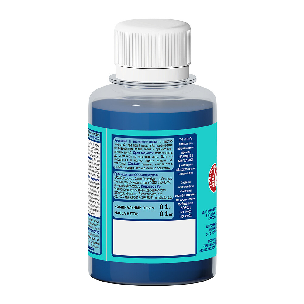 Колер паста Текс Универсал синее-море №17 0,1 л