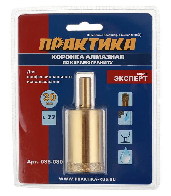 Коронка алмазная Практика (035-080) по керамограниту d30 мм