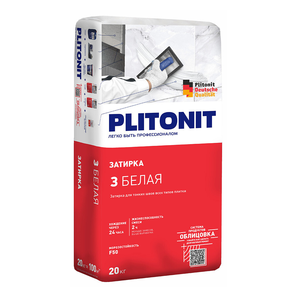 Затирка цементная Plitonit белая 20 кг