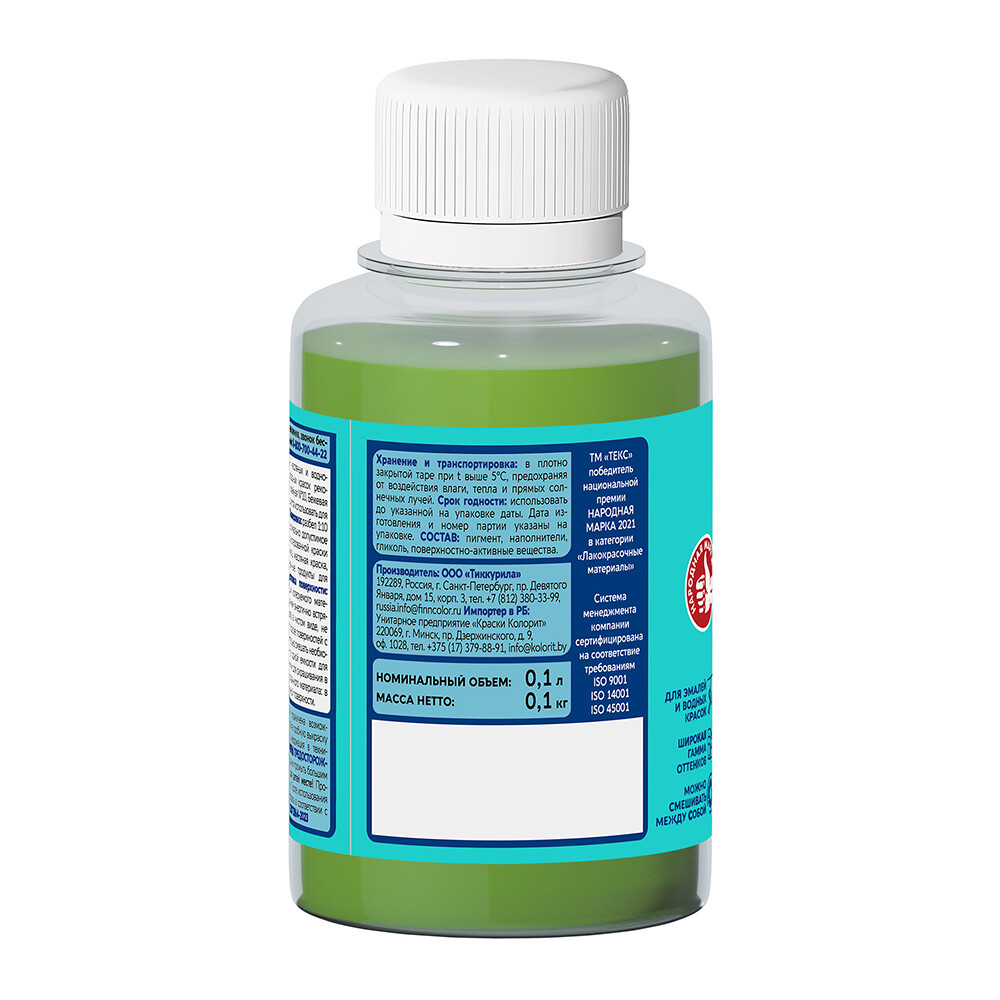 Колер паста Текс Универсал салатная №7 0,1 л