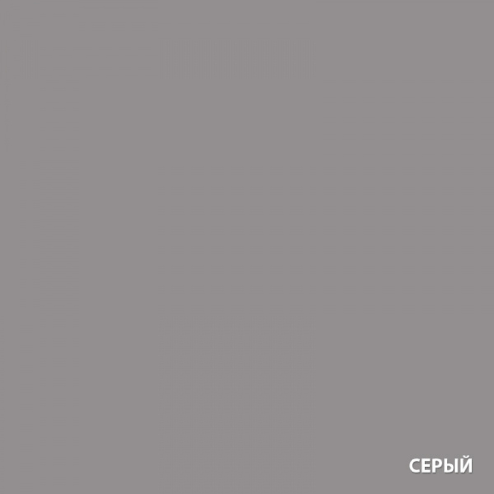 Грунт-эмаль по ржавчине 3в1 Экодом серая полуматовая 2,2 кг