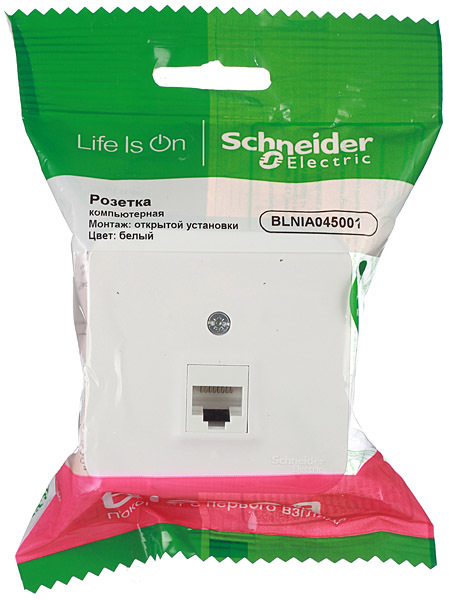 Розетка компьютерная Systeme Electric Blanca накладная белая RJ45 (BLNIA045001)
