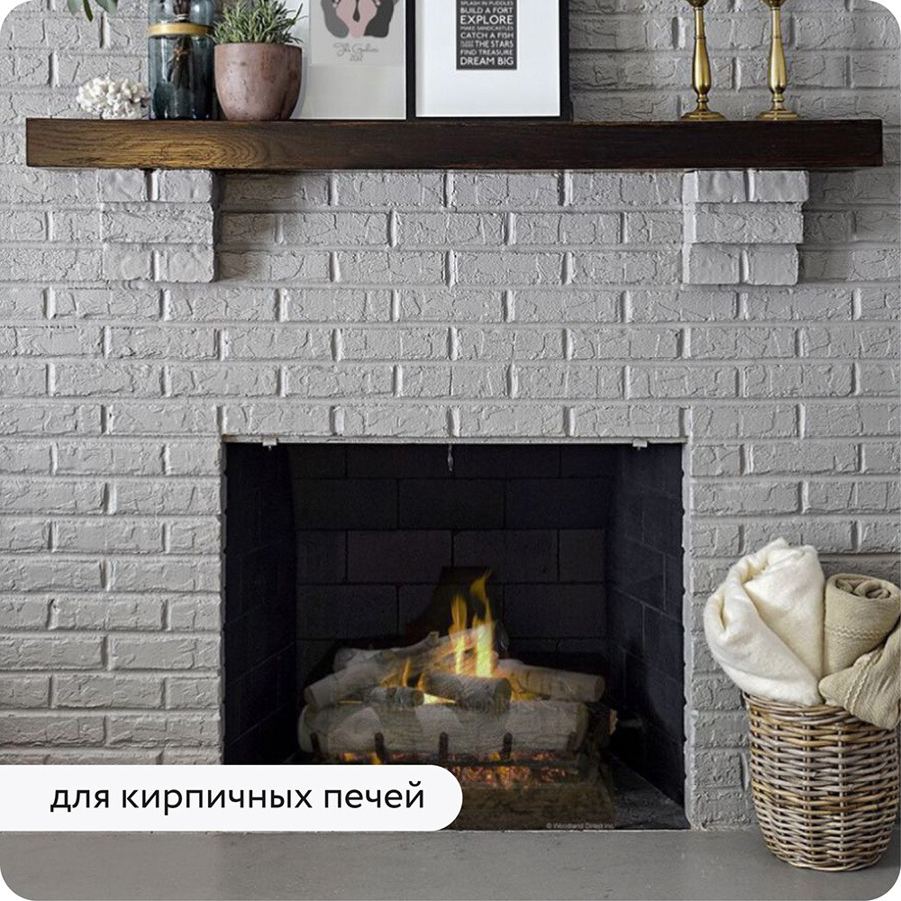 Эмаль термостойкая Elcon Max Therm 700 градусов белая 0,8 кг