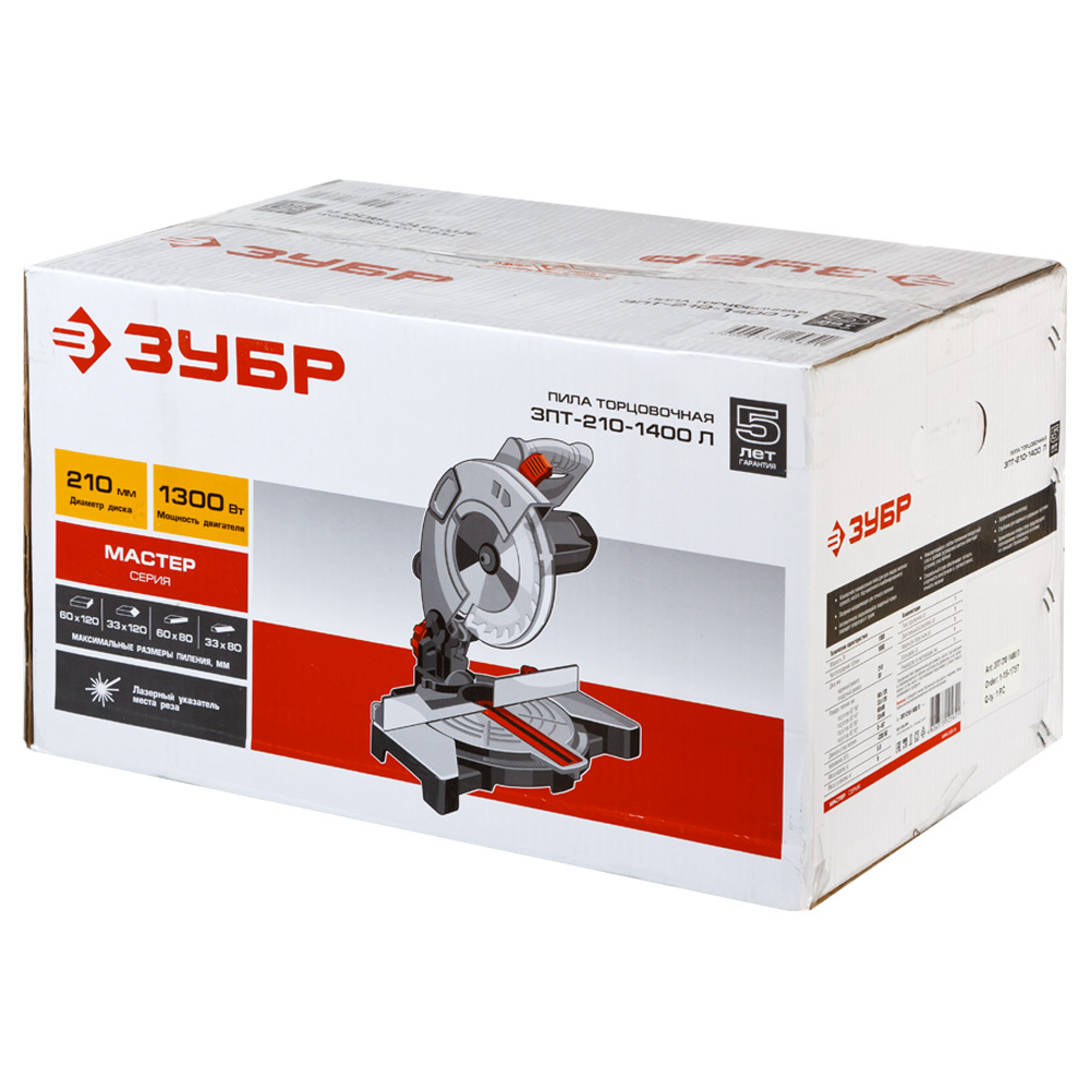 Пила торцовочная электрическая Зубр ЗПТ-210-1400 Л 1300 Вт 210 мм