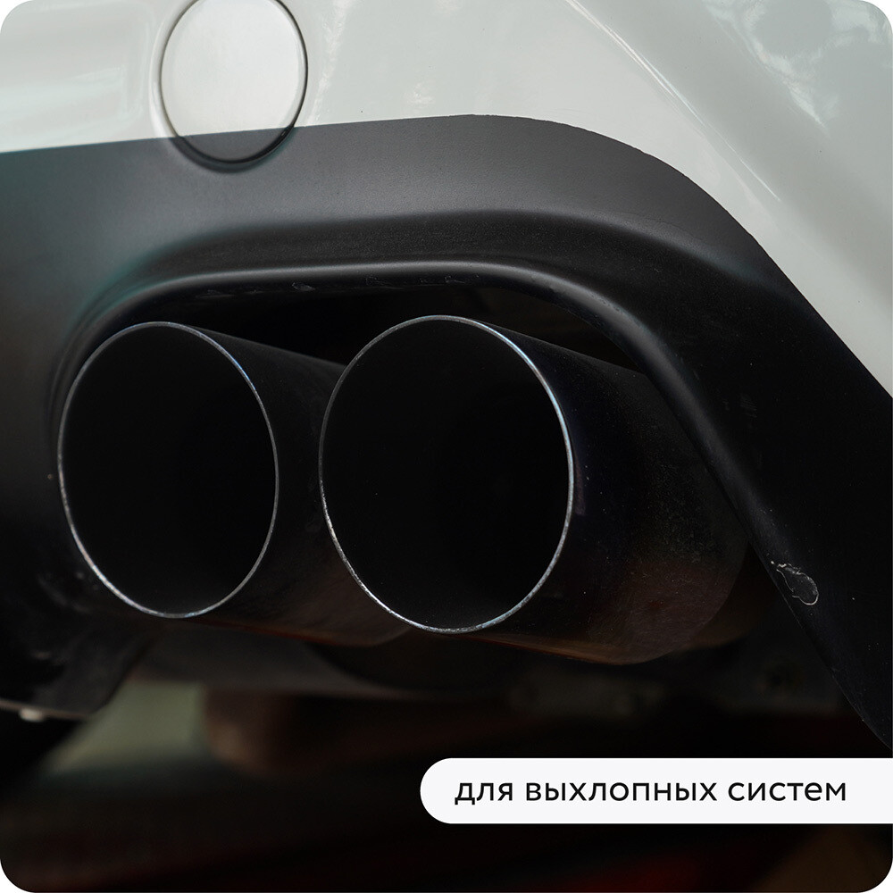 Эмаль термостойкая Elcon Max Therm 1200 градусов черная аэрозоль 520 мл
