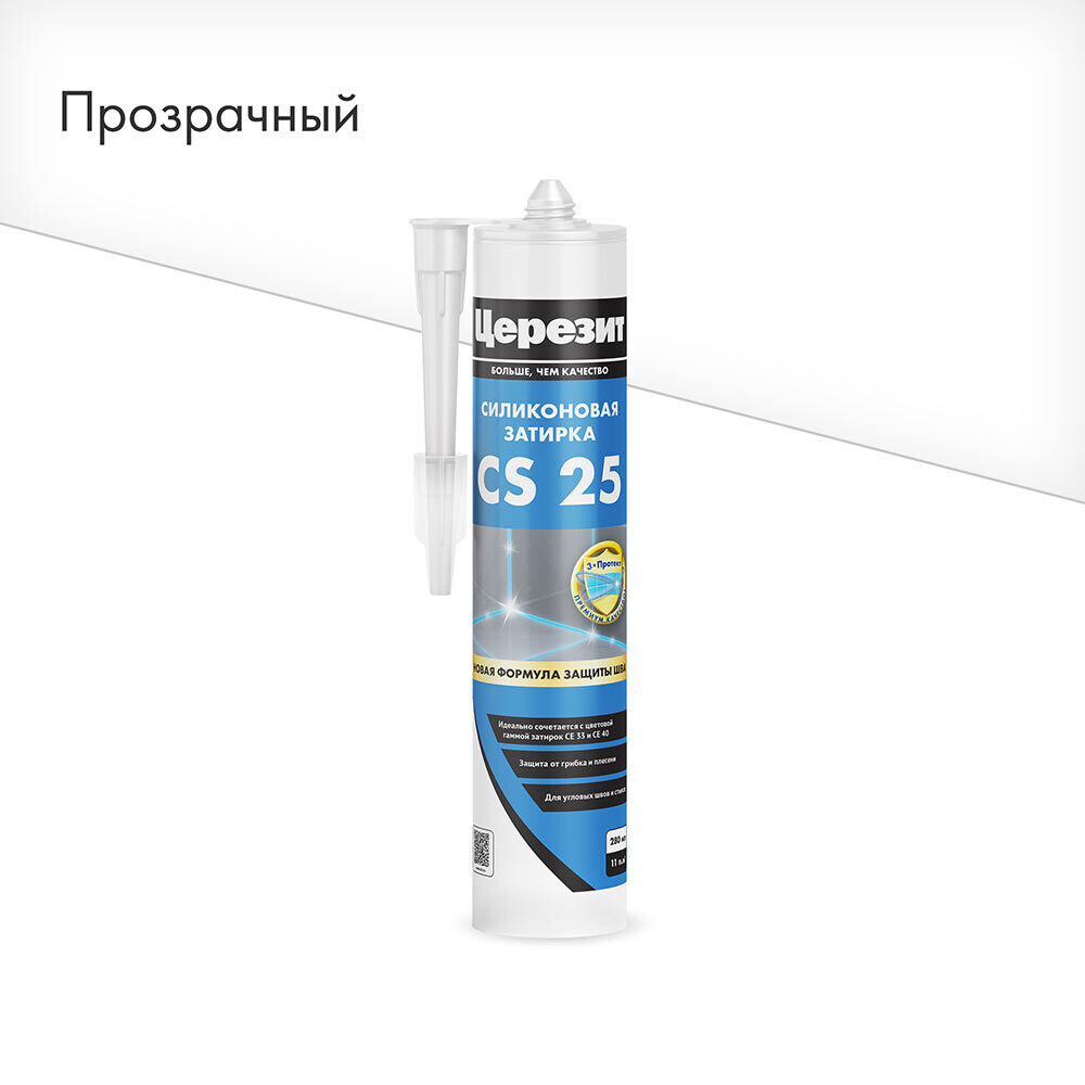 Герметик силиконовый затирка Церезит CS 25 прозрачный 280 мл