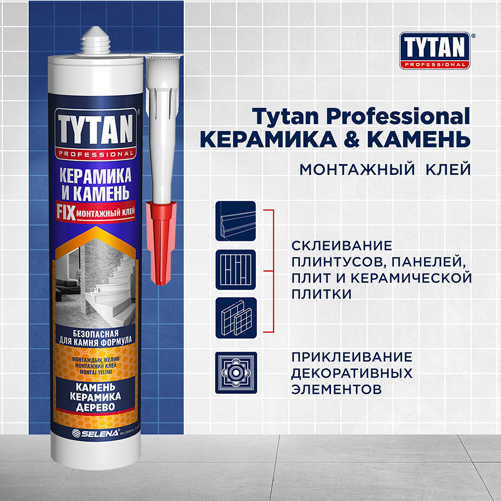 Клей монтажный акриловый Tytan Керамика и камень белый 310 мл