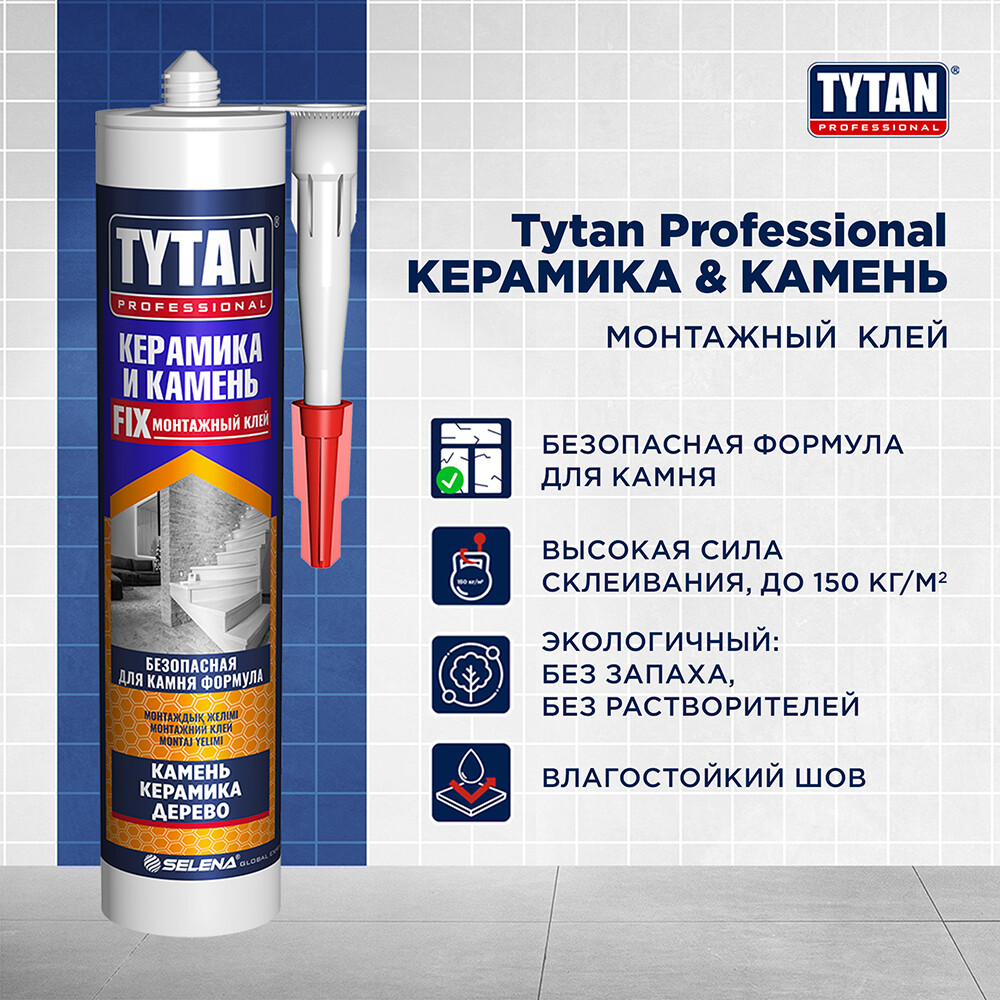 Клей монтажный акриловый Tytan Керамика и камень белый 310 мл