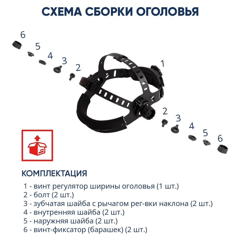 Маска сварщика КМ Ф5 9-13 DIN хамелеон 93х43 мм (Ф5)