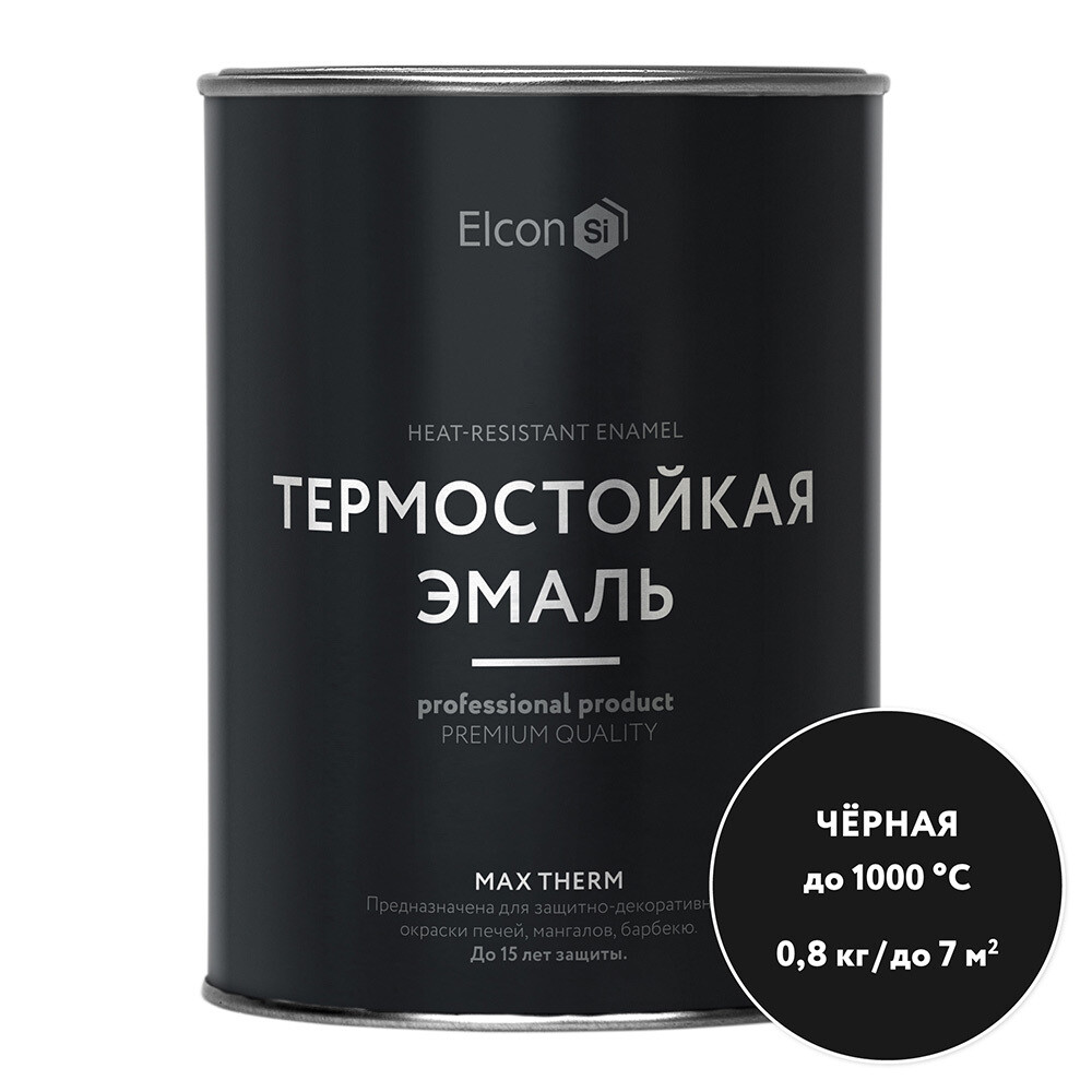 Эмаль термостойкая Elcon Max Therm 1000 градусов черная 0,8 кг