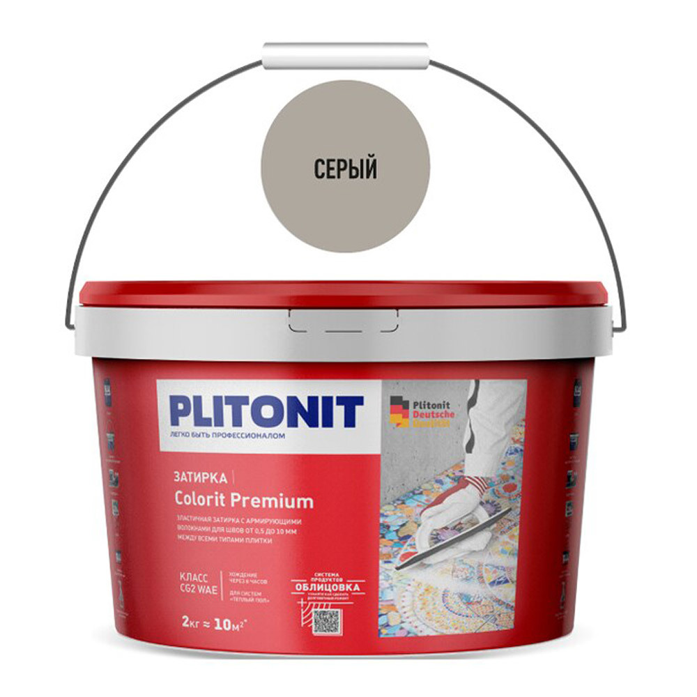 Затирка цементная эластичная Plitonit Colorit Premium серая ведро 2 кг