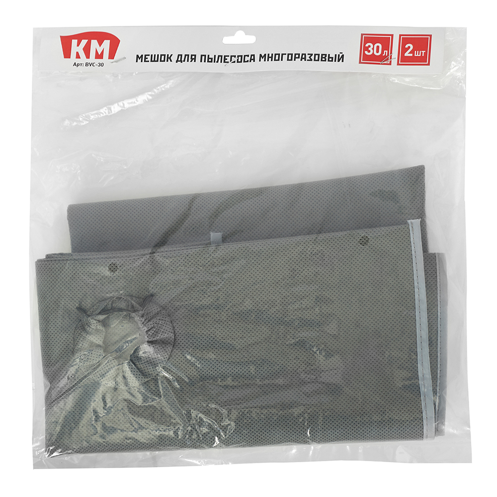Мешок для пылесоса КМ (BVC-30) 30 л синтетическая ткань (2 шт.)