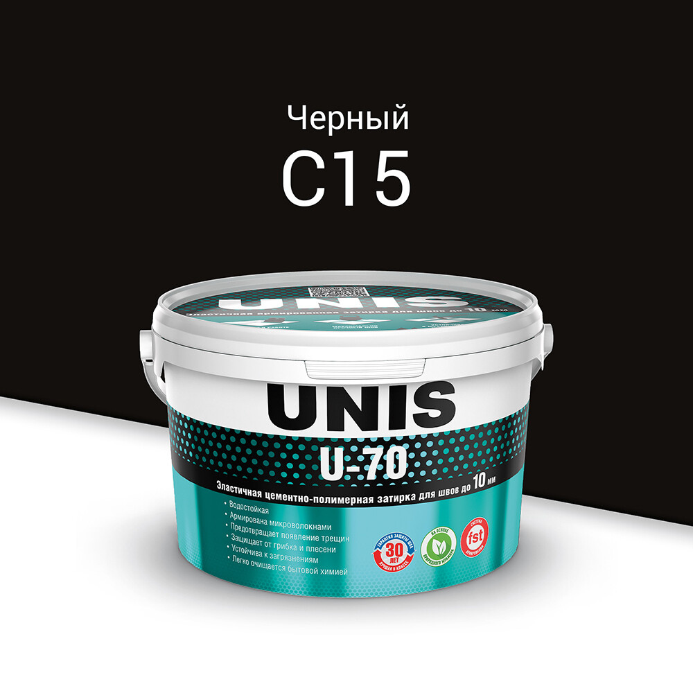 Затирка цементно-полимерная Unis U-70 С15 черная 2 кг