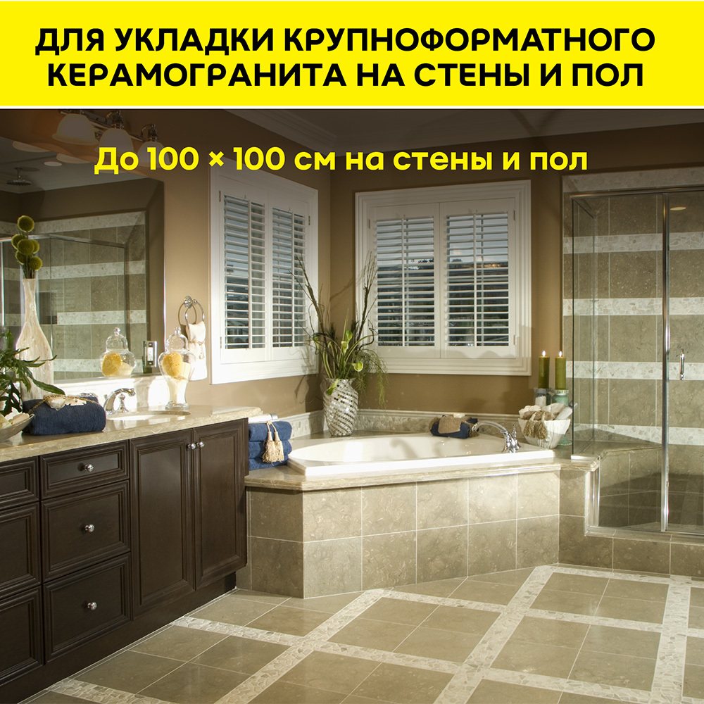 Клей для плитки/ керамогранита/ мозаики Vetonit Granit fix серый класс C2 T 25 кг