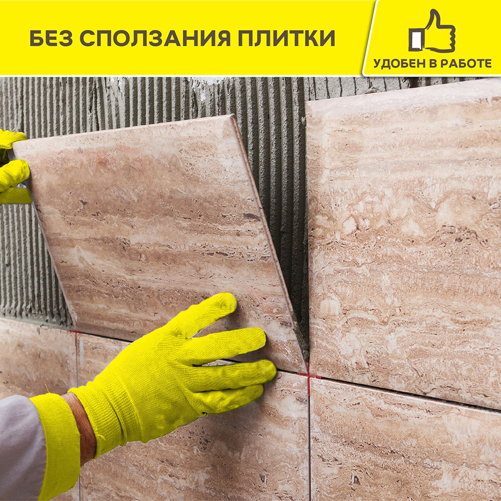 Клей для плитки/ керамогранита/ мозаики Vetonit Granit fix серый класс C2 T 25 кг