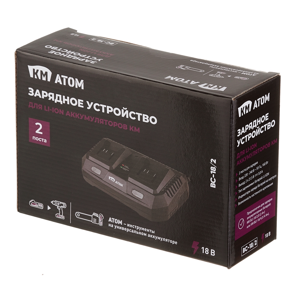 Зарядное устройство КМ АТОМ 18 В 3 А (BC-18/2)