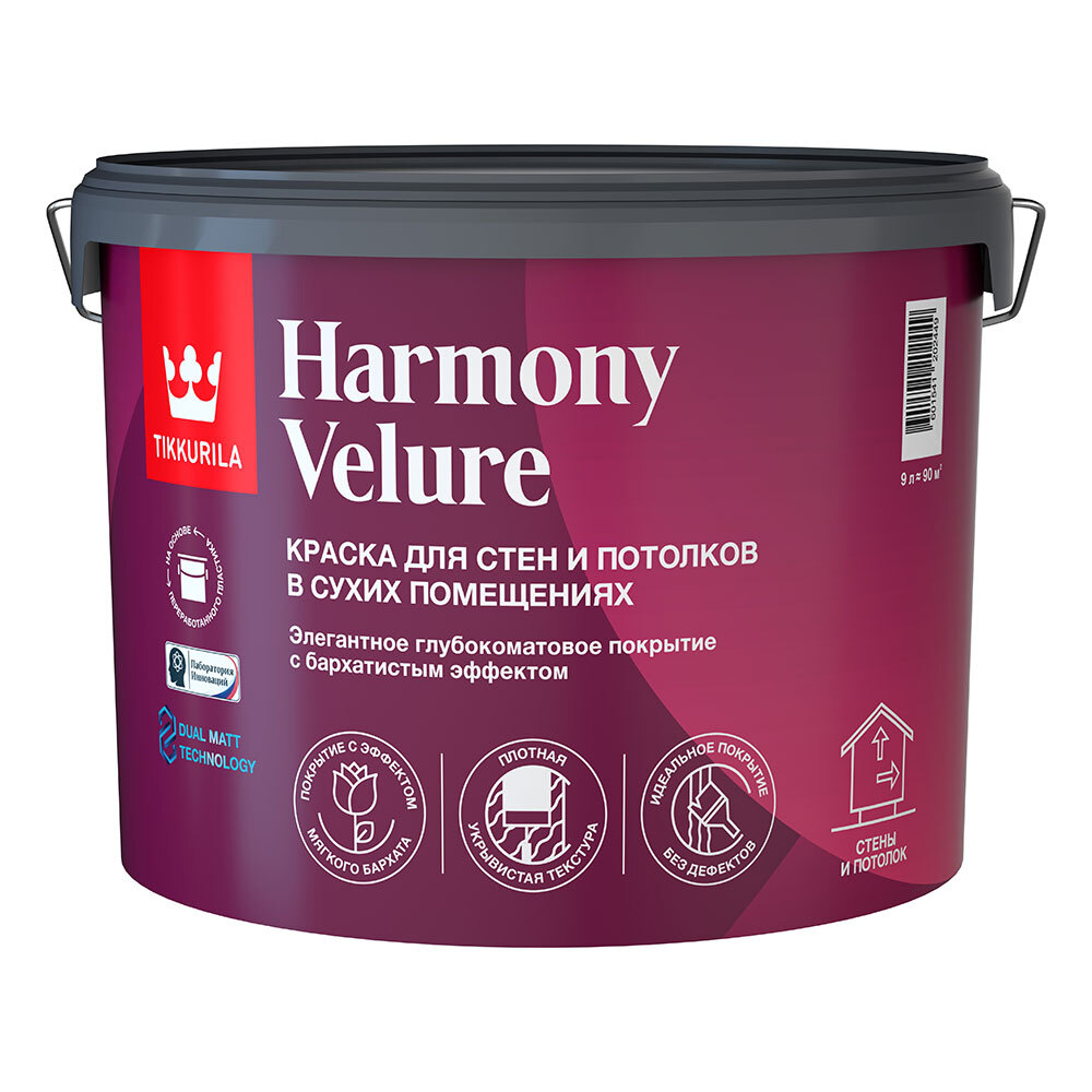 Краска моющаяся Tikkurila/Tikkivala Harmony Velure база С бесцветная 9 л