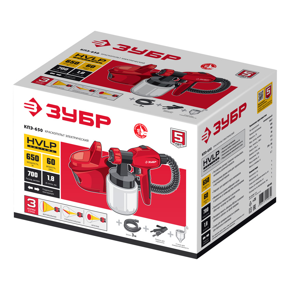 Краскопульт электрический Зубр КПЭ-650 650 Вт 0,8 л